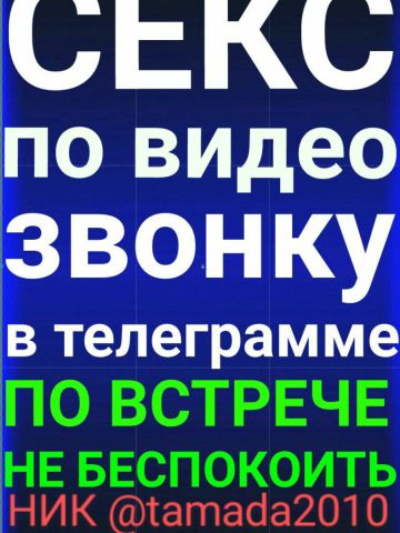 Рита